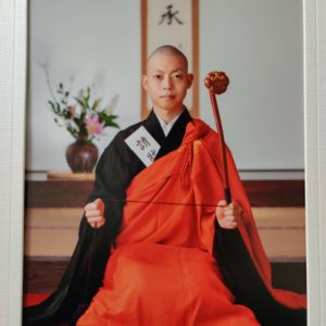 總持寺